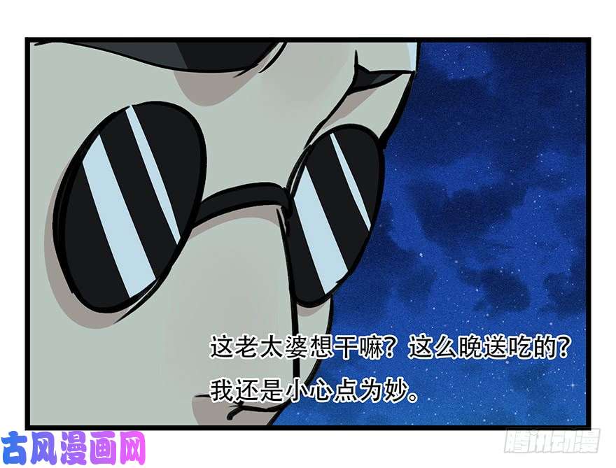 百层塔第四十六层（中下）