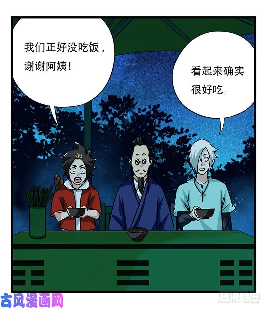 百层塔第四十六层（中下）