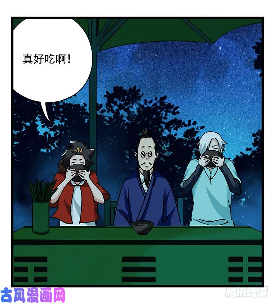 百层塔第四十六层（中下）