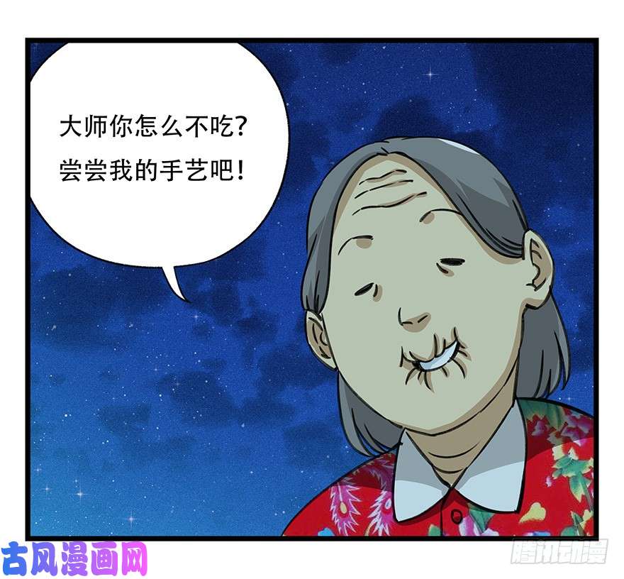 百层塔第四十六层（中下）