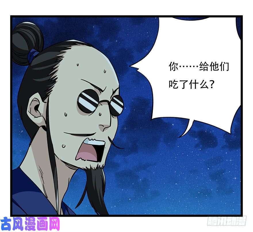 百层塔第四十六层（中下）