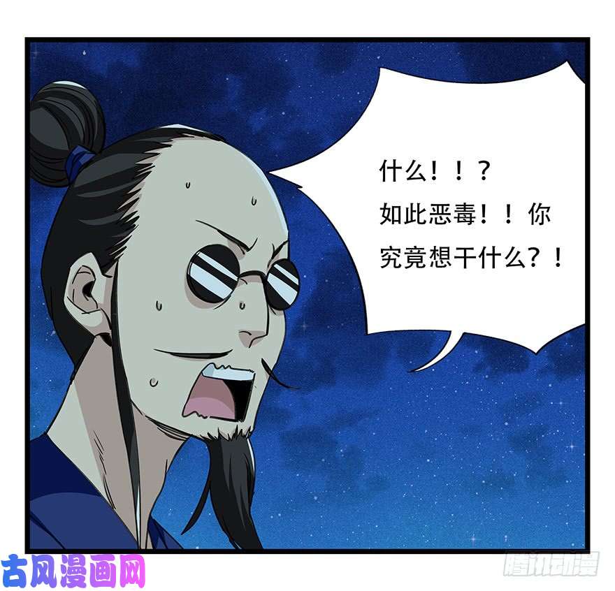 百层塔第四十六层（中下）