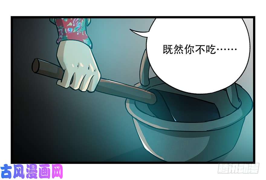 百层塔第四十六层（中下）