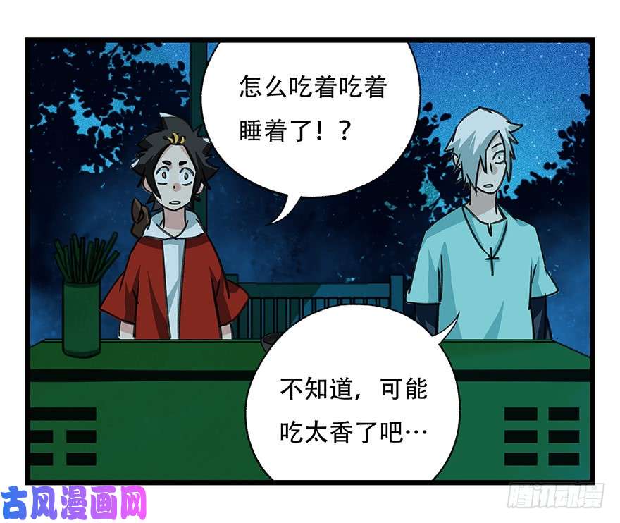 百层塔第四十六层（中下）