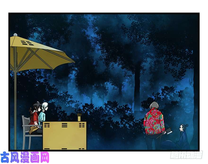 百层塔第四十六层（下）