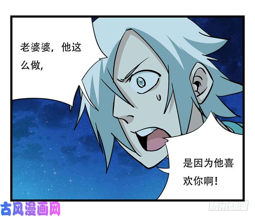 百层塔第四十六层（下）