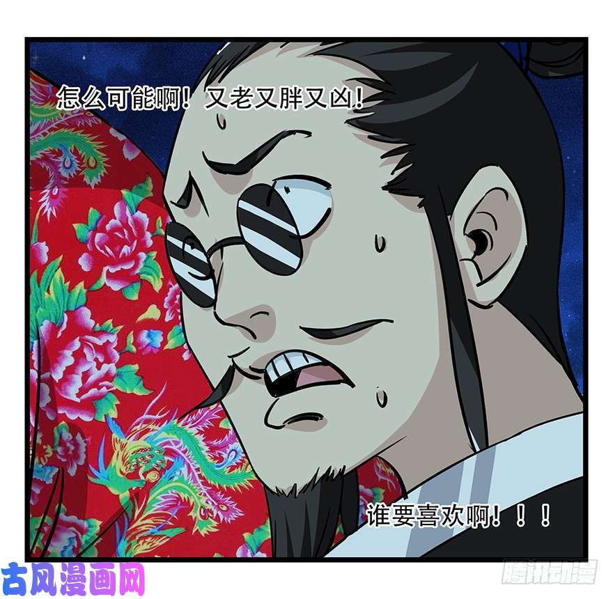 百层塔第四十六层（下）