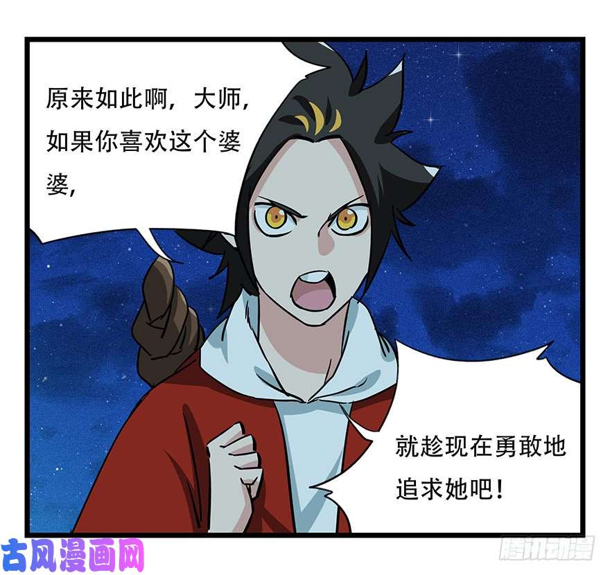 百层塔第四十六层（下）