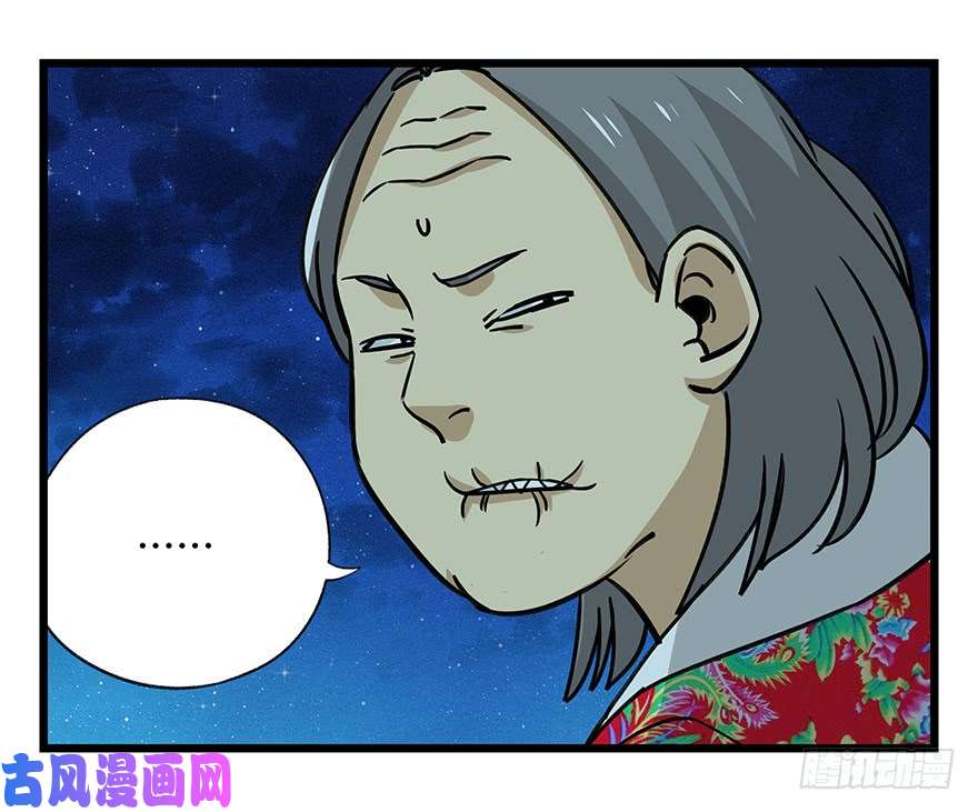 百层塔第四十六层（下）