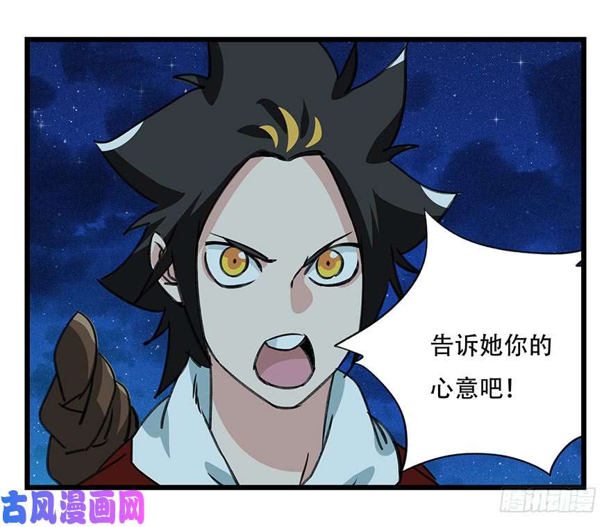 百层塔第四十六层（下）