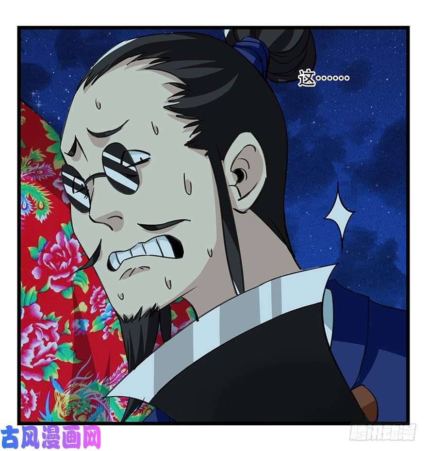 百层塔第四十六层（下）