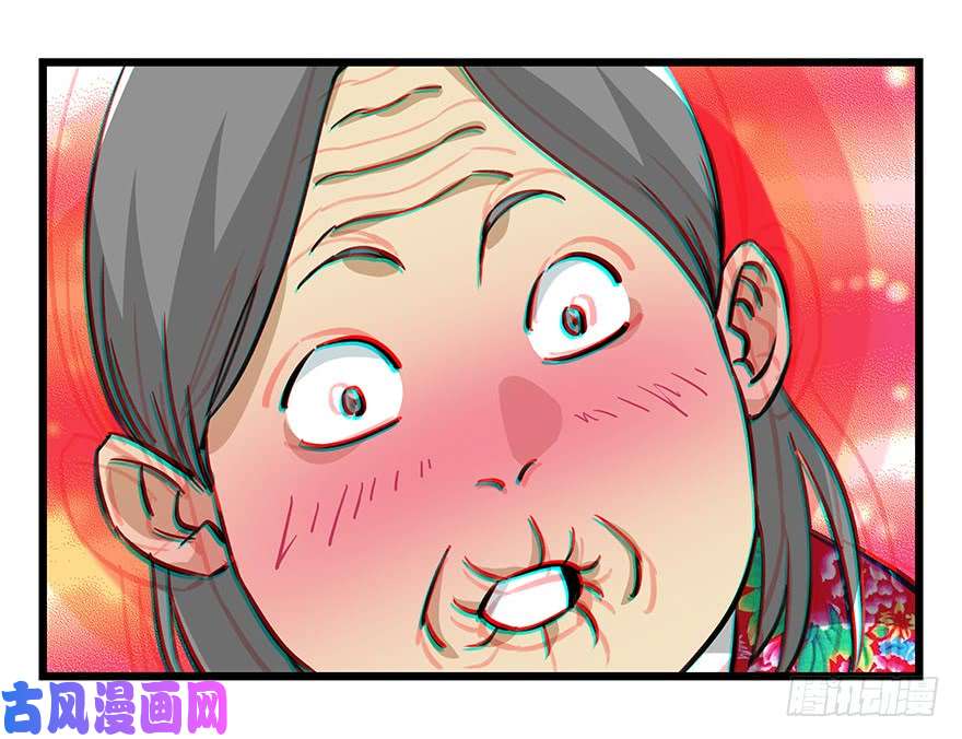 百层塔第四十六层（下）