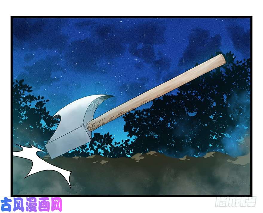 百层塔第四十六层（下）