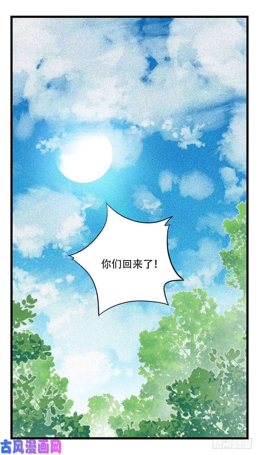 百层塔第四十六层（下）