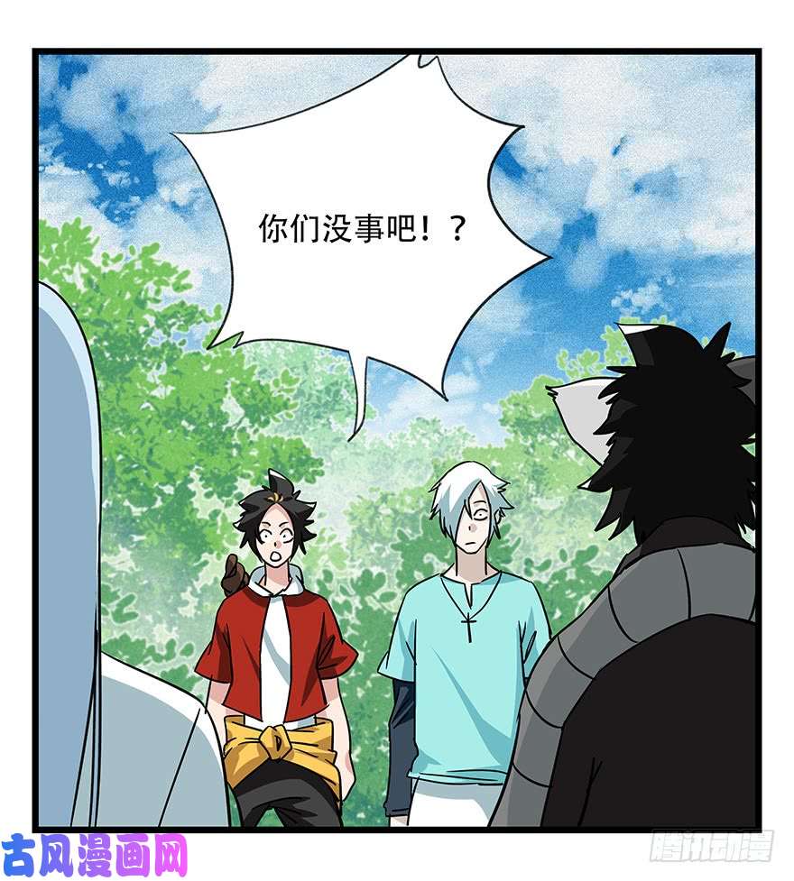 百层塔第四十六层（下）