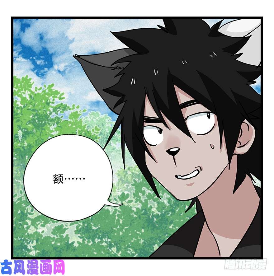 百层塔第四十六层（下）