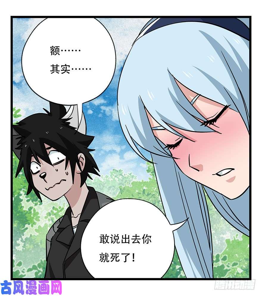百层塔第四十六层（下）