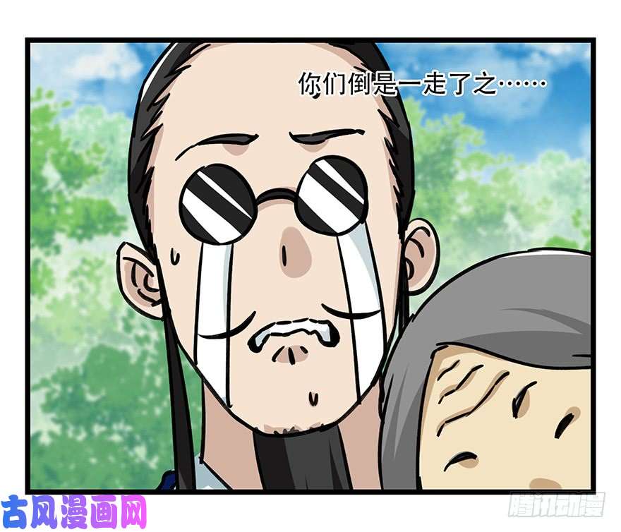 百层塔第四十六层（下）