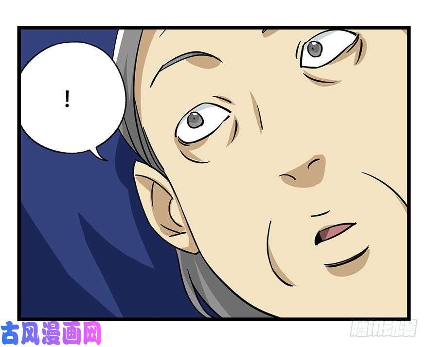 百层塔第四十六层（下）