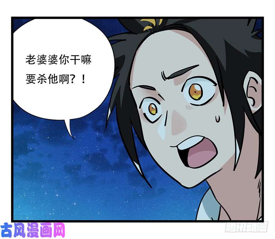 百层塔第四十六层（下）