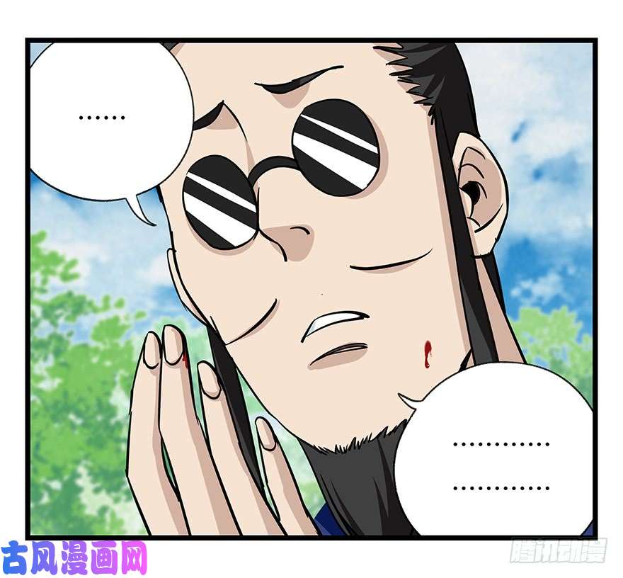 百层塔第四十六层（下）