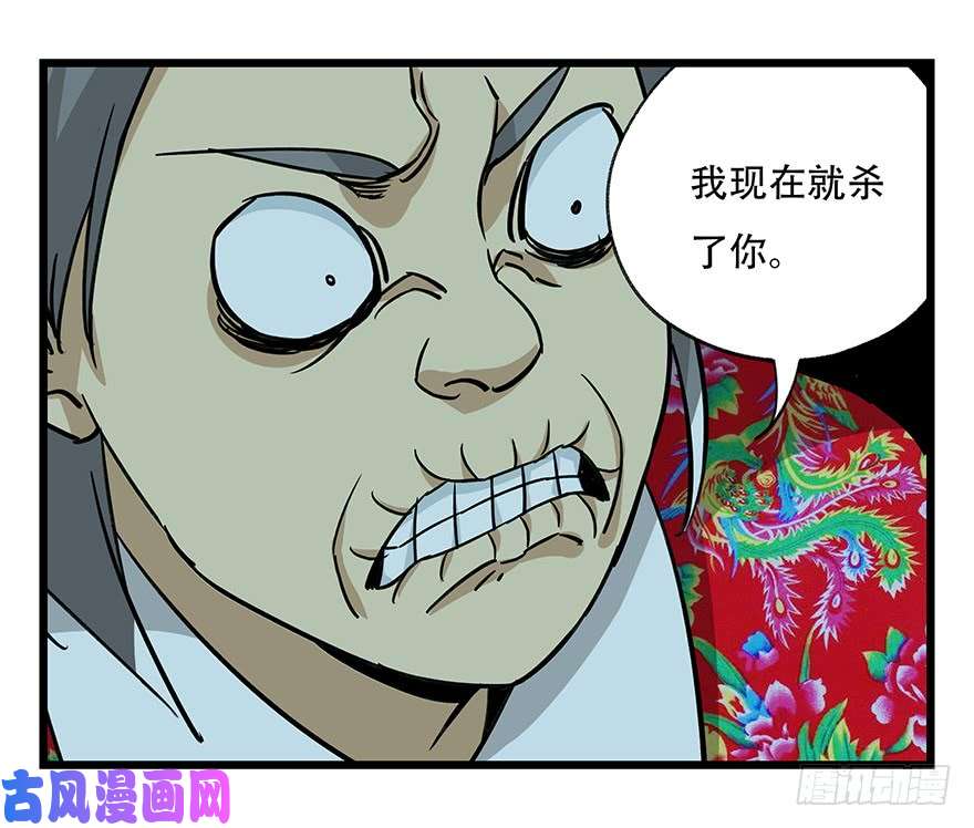 百层塔第四十六层（下）