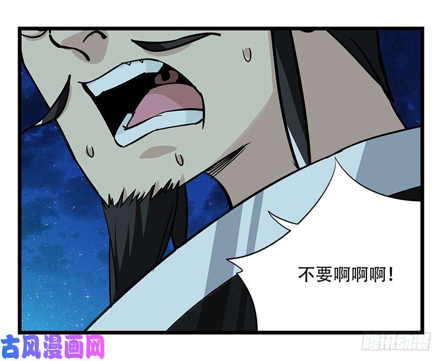 百层塔第四十六层（下）