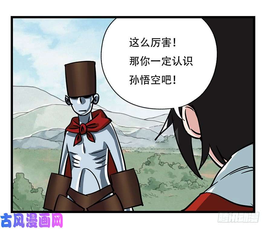 百层塔第四十七层（上）
