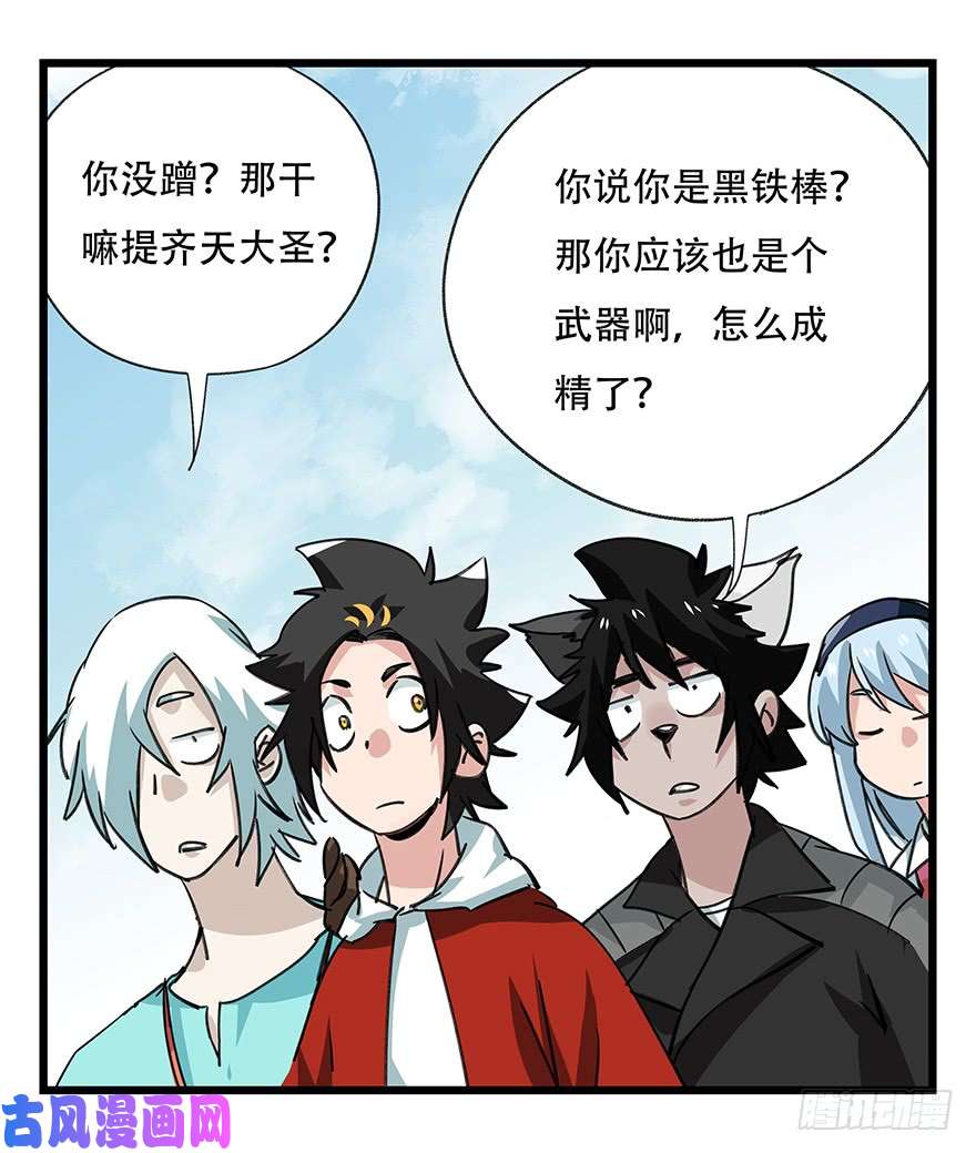 百层塔第四十七层（上）