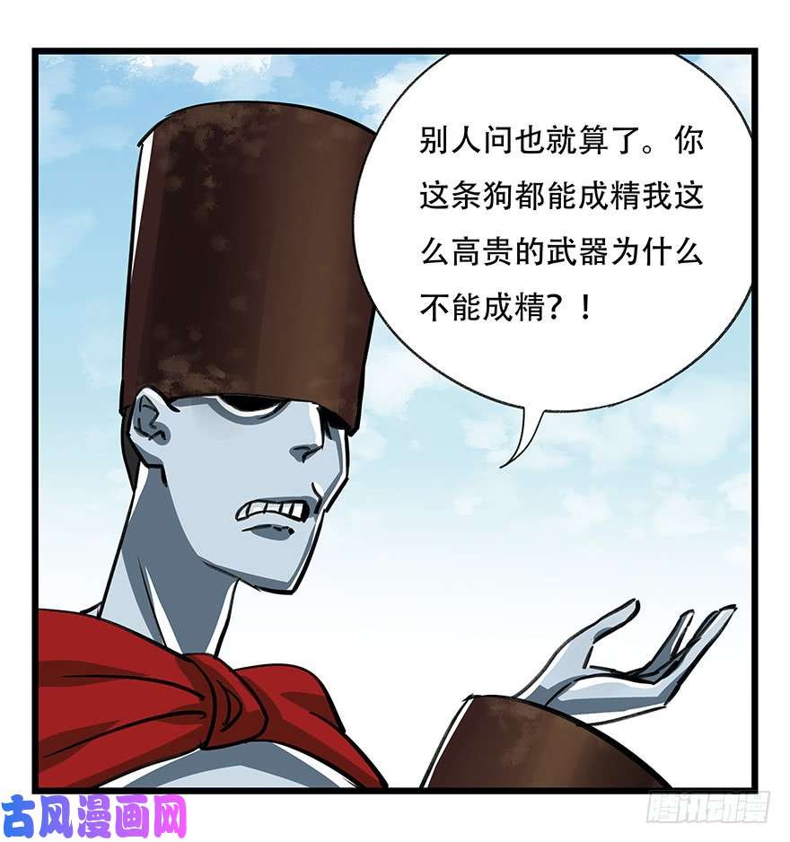 百层塔第四十七层（上）