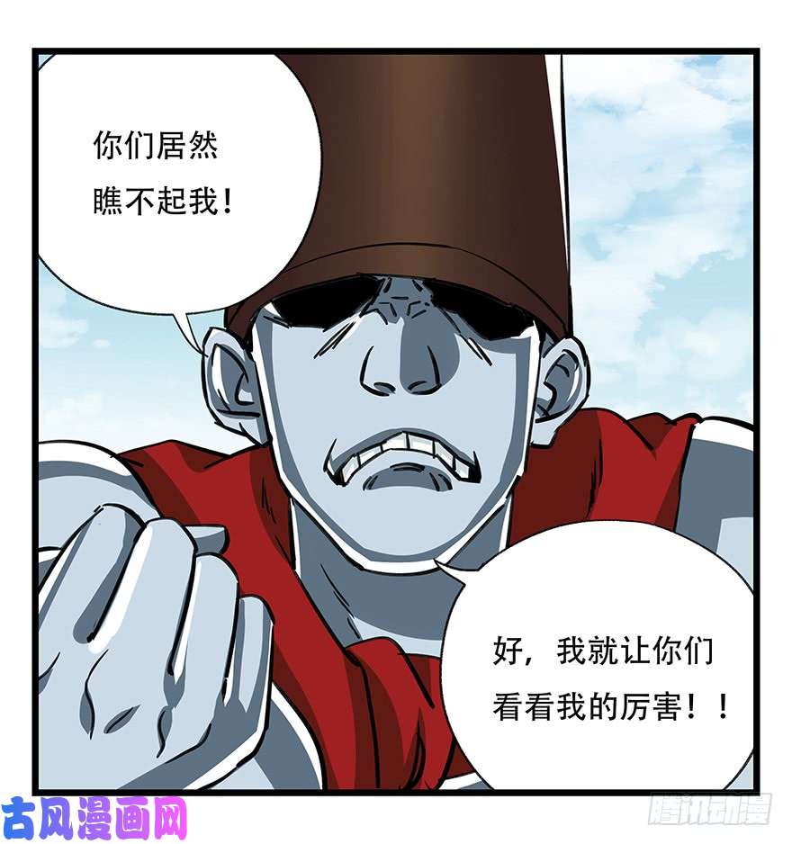 百层塔第四十七层（上）