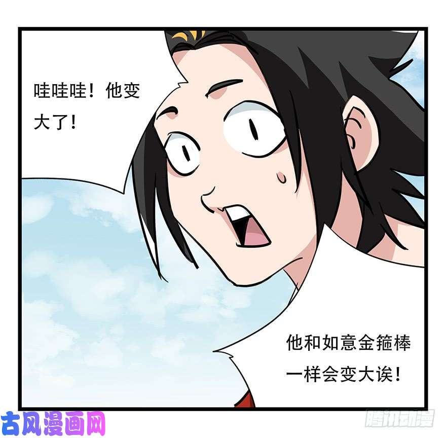 百层塔第四十七层（上）