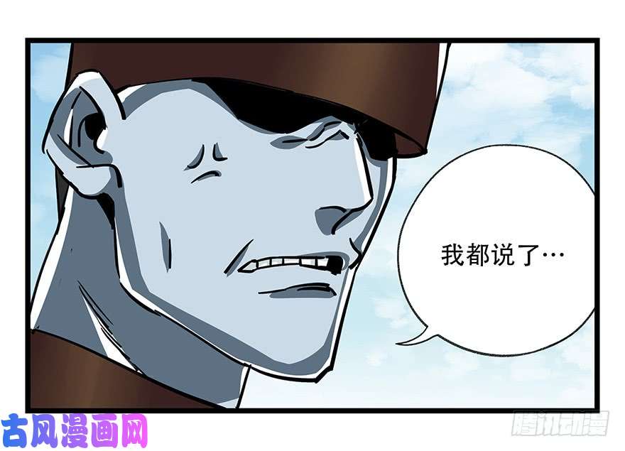 百层塔第四十七层（上）