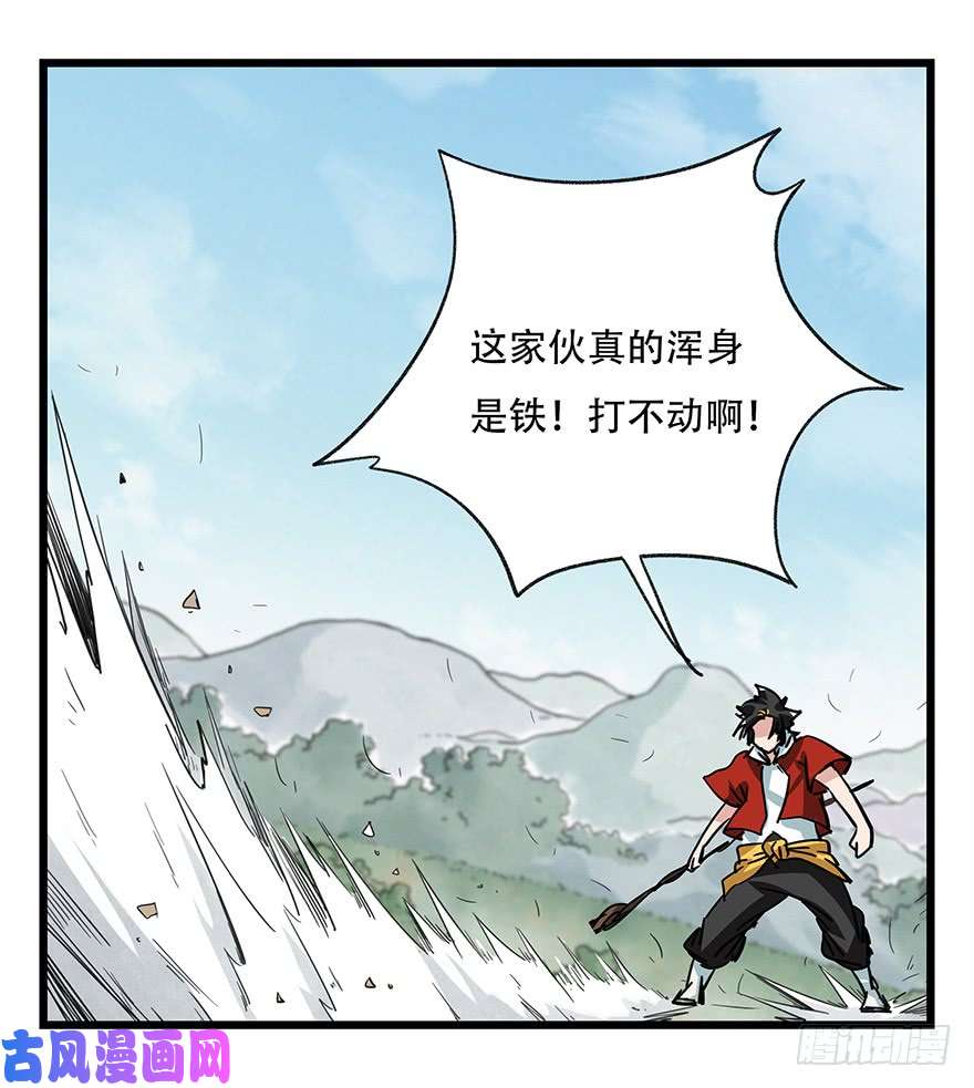 百层塔第四十七层（上）
