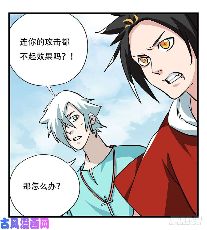 百层塔第四十七层（上）