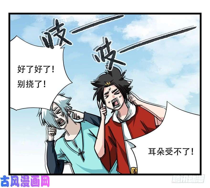 百层塔第四十七层（上）