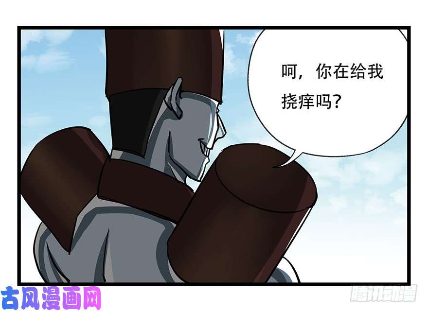 百层塔第四十七层（上）