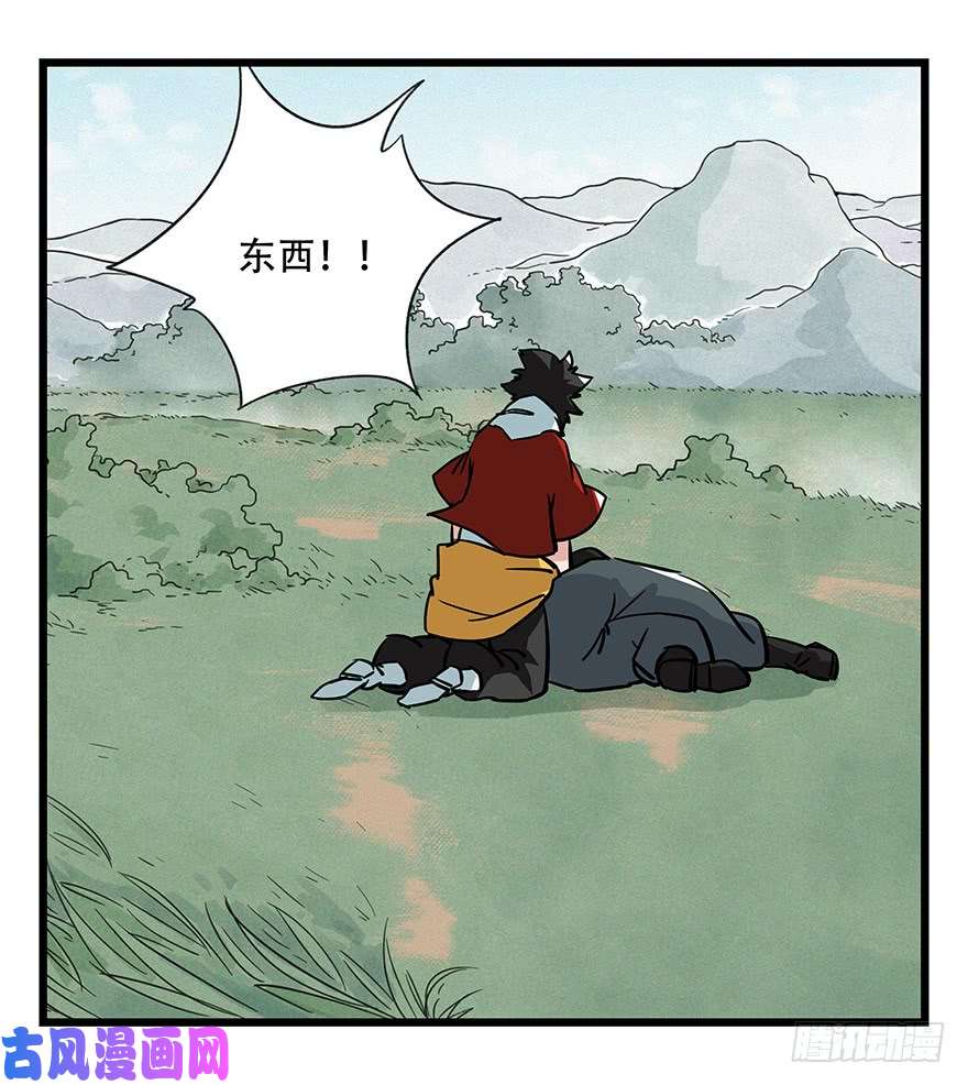 百层塔第四十七层（上）