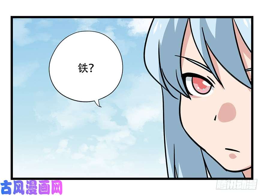 百层塔第四十七层（上）
