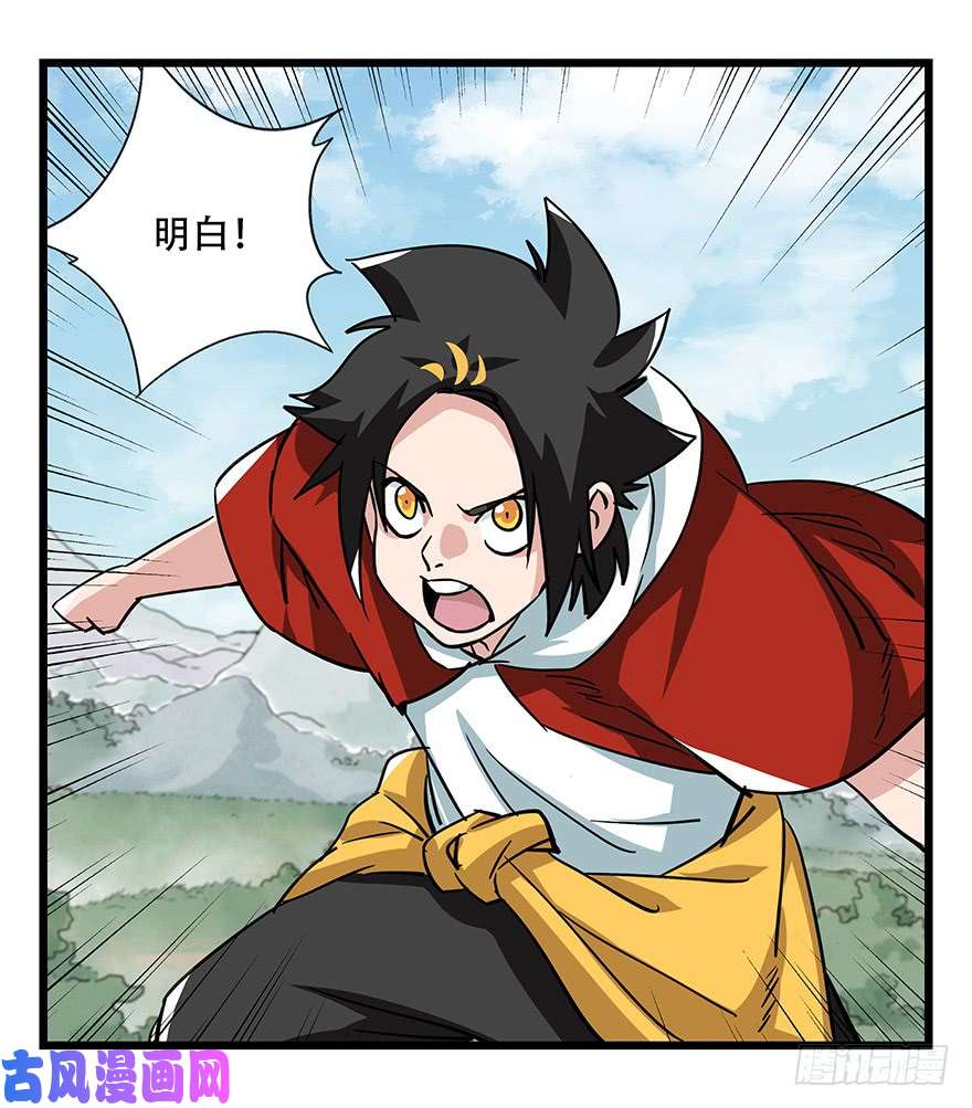 百层塔第四十七层（上）
