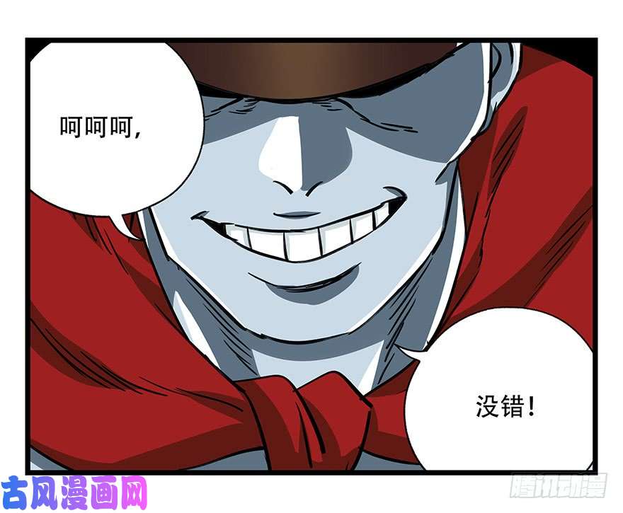 百层塔第四十七层（上）