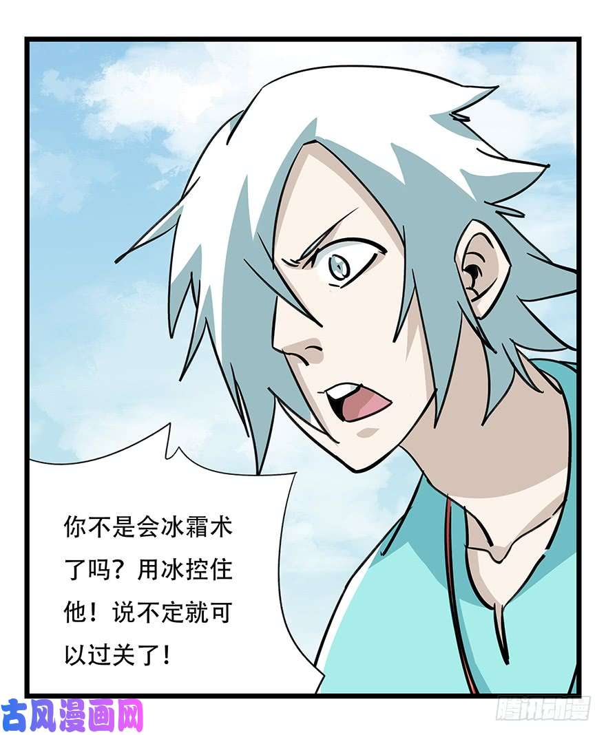 百层塔第四十七层（中上）