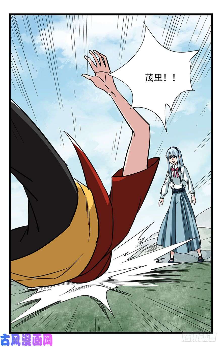 百层塔第四十七层（中上）