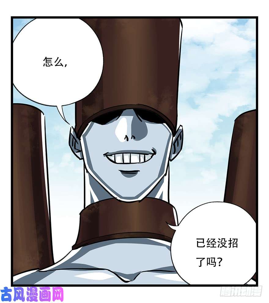 百层塔第四十七层（中上）