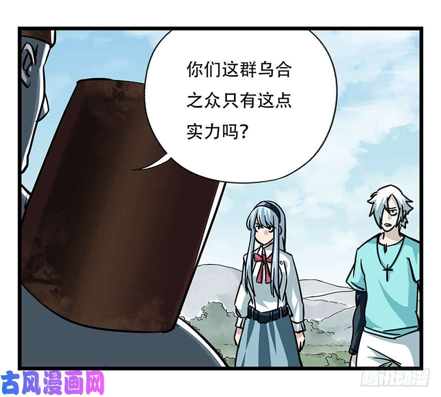 百层塔第四十七层（中上）