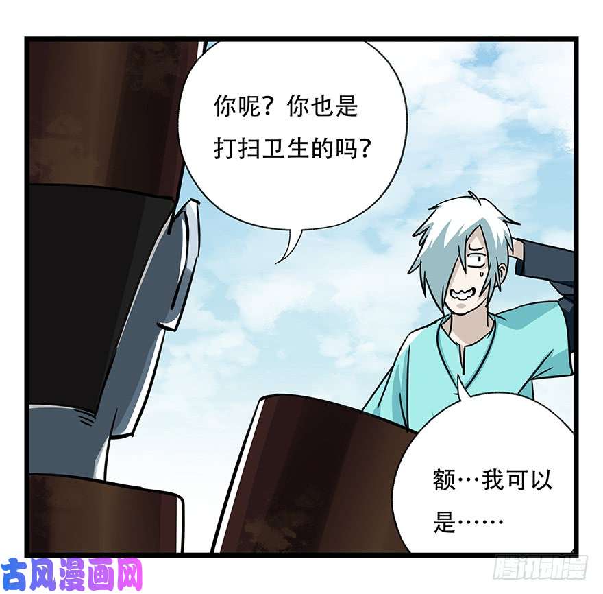 百层塔第四十七层（中上）