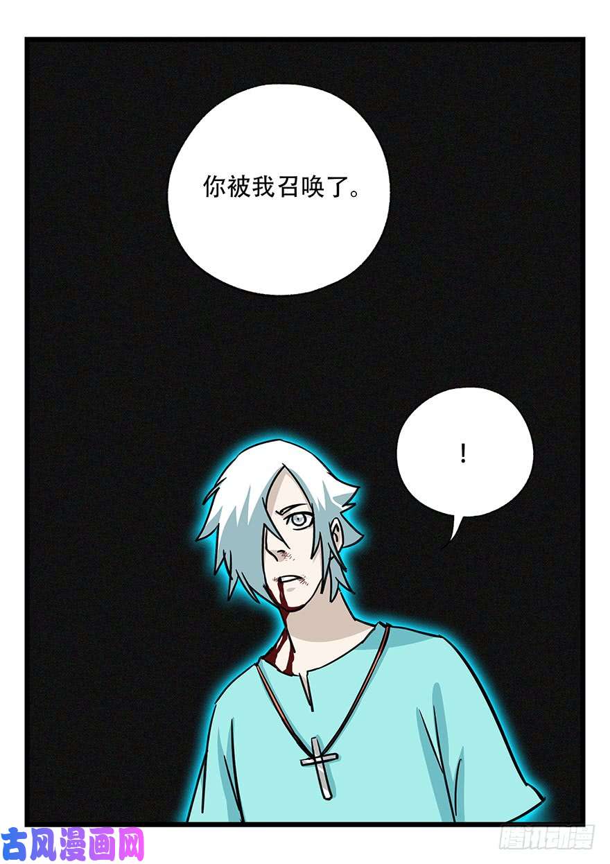 百层塔第四十七层（中上）