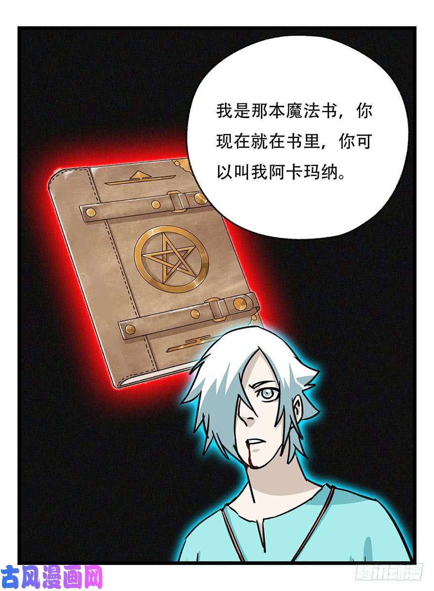 百层塔第四十七层（中上）