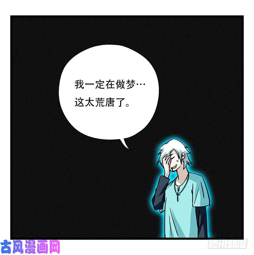 百层塔第四十七层（中上）