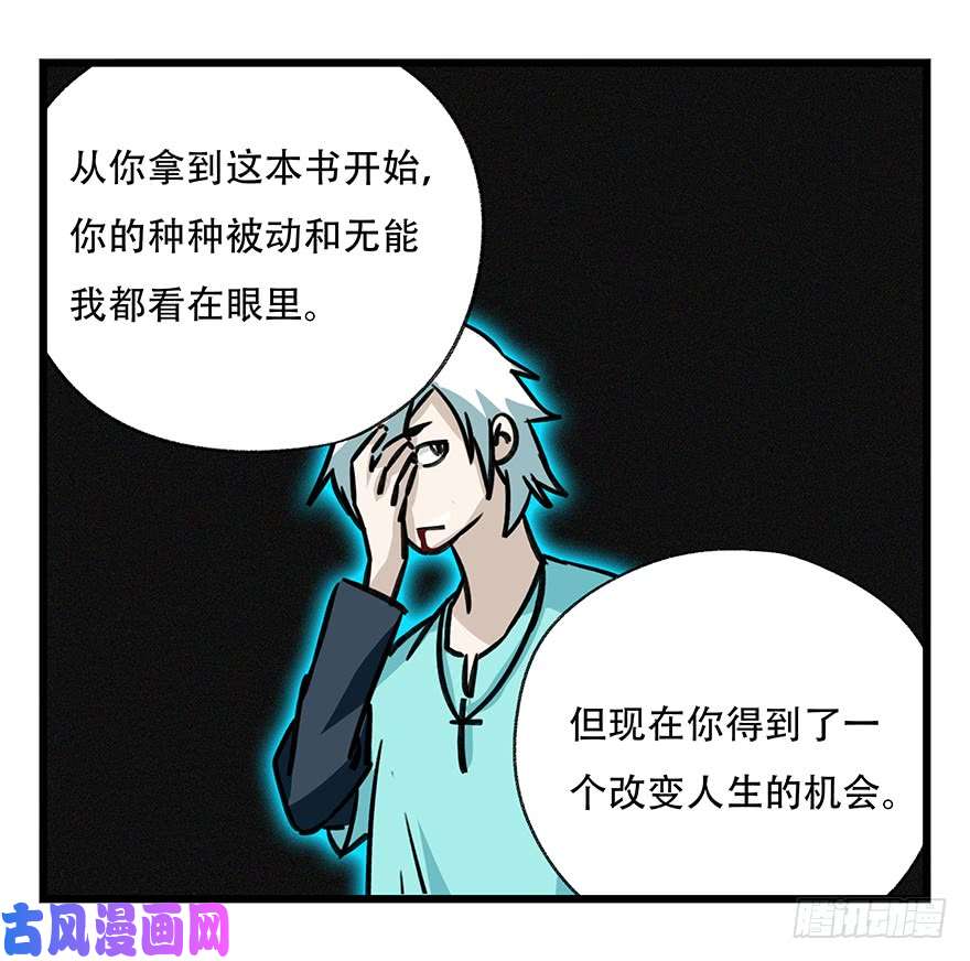 百层塔第四十七层（中上）